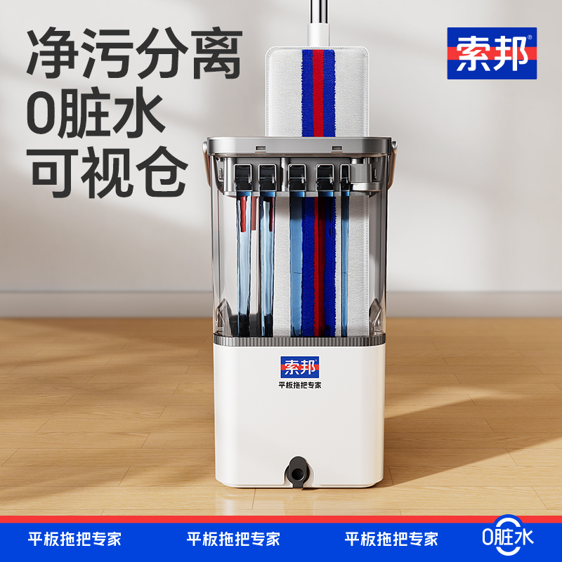 台州拖把